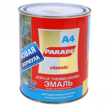 Эмаль PARADE А4 termo acryl белая полуматовая 120 градусов 0,9л