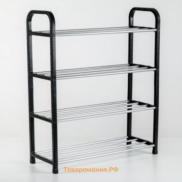 Полка для обуви , 4 яруса, 50×19×59 см, чёрная