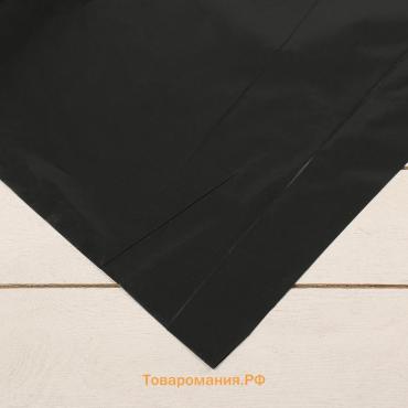 Плёнка полиэтиленовая, техническая, толщина 120 мкм, 100×3 м, рукав (1, 5 м×2), чёрная, 2 сорт, Эконом 50 %, Greengo