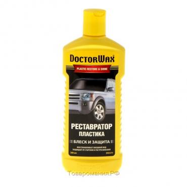 Полироль пластика DOCTOR WAX Реставратор 300мл