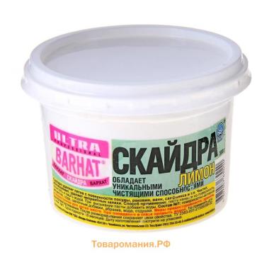 Средство для мытья посуды Ultra Barhat "СКАЙДРА", лимон, паста, 500 гр