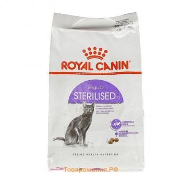 Сухой корм RC Sterilised 37 для  стерилизованных кошек, 10 кг
