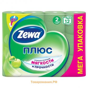 Туалетная бумага Zewa Плюс «Яблоко», 2 слоя, 12 рулонов