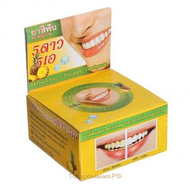 Зубная паста Herbal Clove & Pineapple Toothpaste, с экстрактом ананаса, 25 г