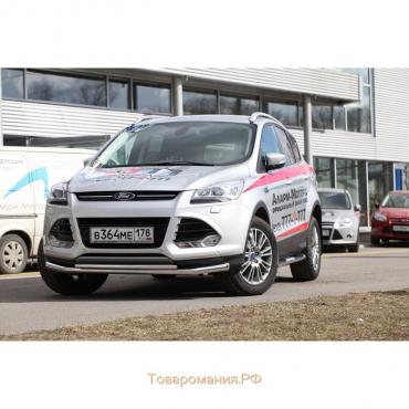 Защита переднего бампера труба d60/42 Premium двойная, Ford Kuga 2013-2016, FKUG.48.1725