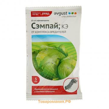Средство от от комплекса вредителей "Август", "Сэмпай", 5 мл