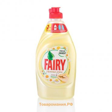 Средство для мытья посуды Fairy "Ромашка и витамин Е", 450 мл