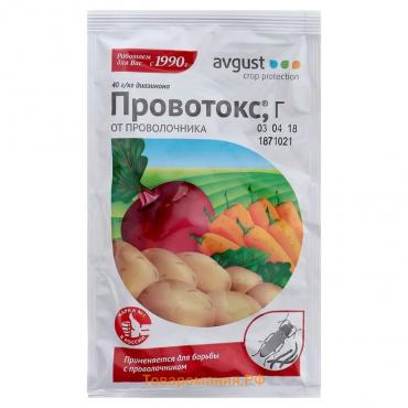 Средство от проволочника Провотокс 40  г