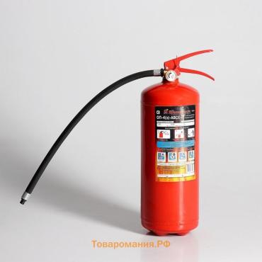 Огнетушитель порошковый ОП-4(з) ABCE