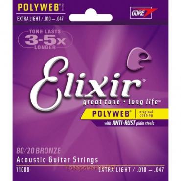 Струны для акустической гитары Elixir 11000 POLYWEB, Extra Light, бронза 80/20, 10-47, Elixir   2304