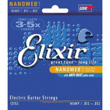 Струны для электрогитары Elixir 12152 NANOWEB, Heavy, 12-52