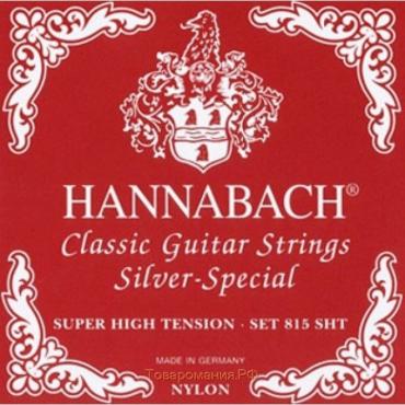 Струны для классической гитары Hannabach 815SHT Red SILVER SPECIAL