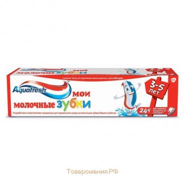 Детская зубная паста Aquafresh «Мои молочные зубки», от 3 до 5 лет, 50 мл