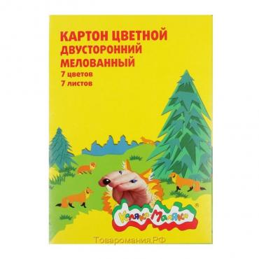 Картон цветной двусторонний 7 листов, 7 цветов "Каляка-Маляка", 195 х 265 мм, мелованный