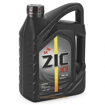 Масло моторное ZIC X7 5W-40 синт., 4 л