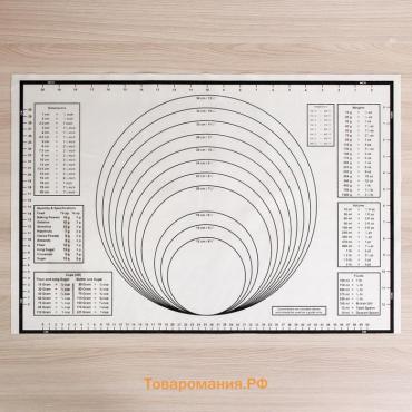 Коврик для выпечки и раскатки теста с разметкой, армированный, силикон, 59×38.5 см, белый