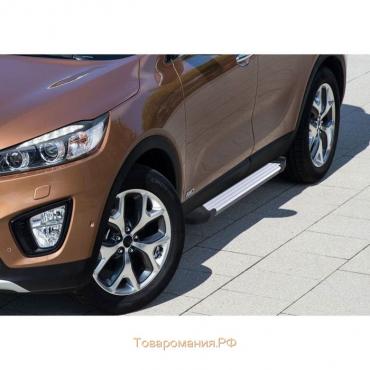 Порог-площадка "Silver" RIVAL, Hyundai ix35, Kia Sportage 2010-2015, с крепежом, F173AL.2303.2