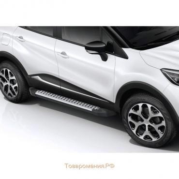 Порог-площадка "Bmw-Style" RIVAL, Renault Kaptur 2016-н.в., с крепежом, D173AL.4703.1