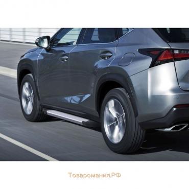 Пороги на автомобиль "Silver" Rival для Lexus NX 2014-2017, 173 см, 2 шт., алюминий, F173AL.3202.1