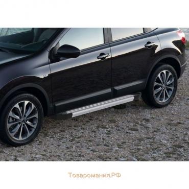 Порог-площадка "Silver" RIVAL, Nissan X-Trail, Nissan Qashqai 2007-2015, с крепежом, F173AL.4104.5