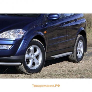 Порог-площадка "Silver" RIVAL, SsangYong Kyron 2007-н.в., с крепежом, F173AL.5301.1