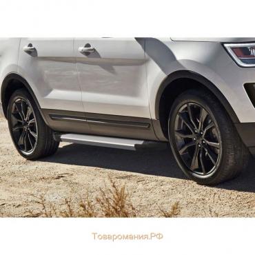 Порог-площадка "Silver" RIVAL, Ford Explorer 2011-н.в., с крепежом, F193AL.1802.1