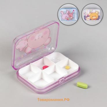 Таблетница «Милашки», 6 секций, 9,2 см х 6,2 см х 2 см, цвет белый