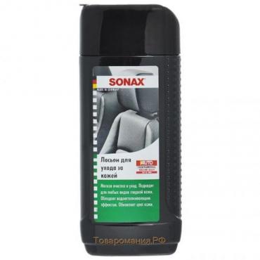 Лосьон по уходу за кожей SONAX, 250 мл, 291141