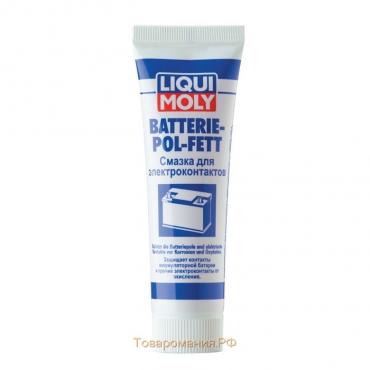 Смазка для электроконтактов LiquiMoly Batterie-Pol-Fett , 0,05 кг (7643)