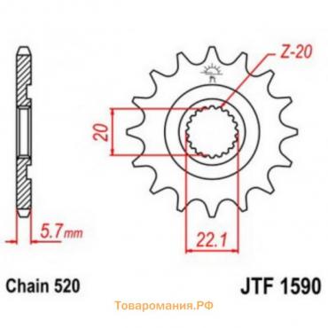 Звезда ведущая JTF1590-14SC, JT sprockets, цепь 520, 14 зубьев