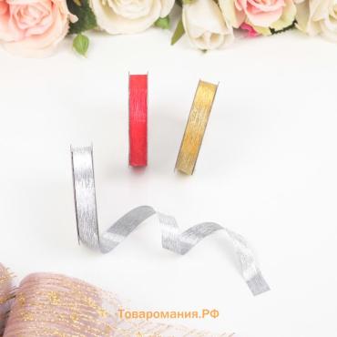 Лента упаковочная для декора и подарков, МИКС, 1.2 см × 5 м