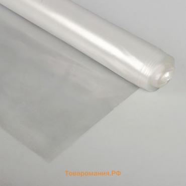 Плёнка полиэтиленовая, толщина 200 мкм, прозрачная, 100 × 3 м, рукав (1.5 м × 2), Эконом 50% , Greengo