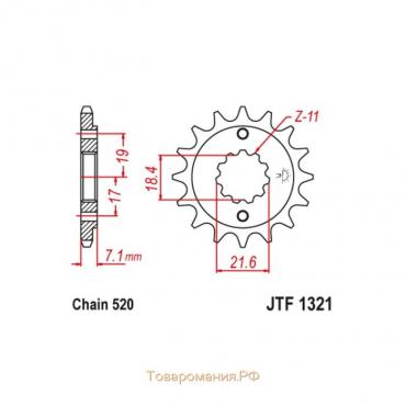 Звезда ведущая JT sprockets JTF1323-13SC, цепь 520, 13 зубьев