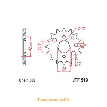 Звезда ведущая JT sprockets JTF519-17, цепь 530, 17 зубьев