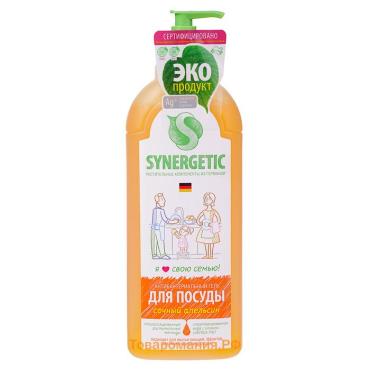 Средство для мытья посуды Synergetic "Апельсин", с антибактериальным эффектом, 1 л