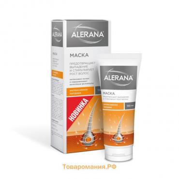 Маска для волос Alerana «Интенсивное питание», 150 мл