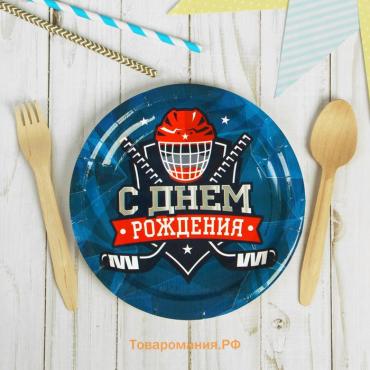 Тарелка одноразовая бумажная «Хоккей»