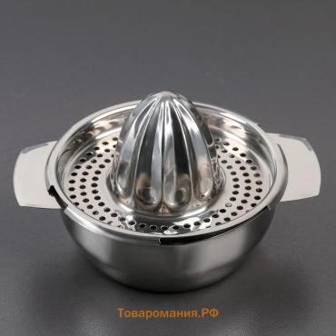 Соковыжималка для цитрусовых, 13×10.5 см, нержавеющая сталь