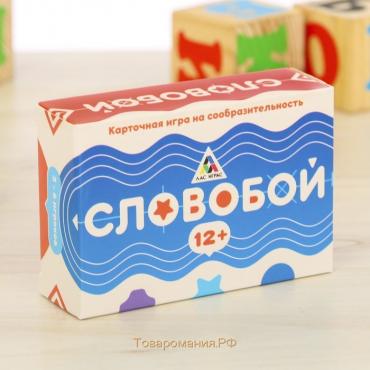 Настольная игра «Словобой», 91 карта, 12+