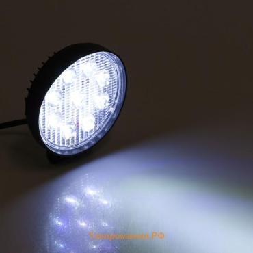 Противотуманная фара, 12 В, 9 LED, IP67, 27 Вт, 1890 лм, 5000К, направленный свет