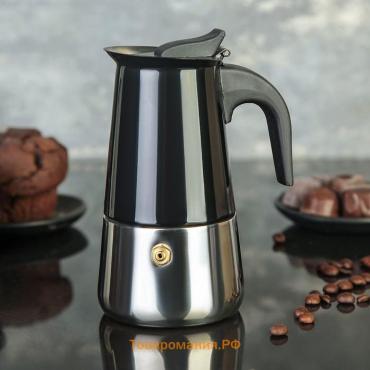 Кофеварка гейзерная Magistro Classic black, на 2 чашки, 100 мл, индукция, нержавеющая сталь, чёрная