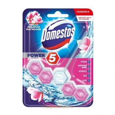 Блок для очищения унитаза Domestos power 5 «Ледяная магнолия», 55 г