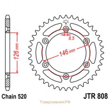 Звезда ведомая, JT sprockets R808-44, цепь 520, 44 зубья