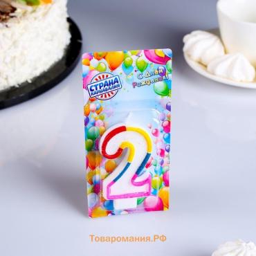 Свеча для торта «Цифра 2», 7 см