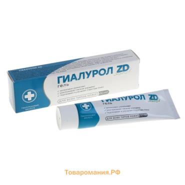 Гель для лица и тела от морщин «Гиалурол ZD» увлажняющий, 50 мл.
