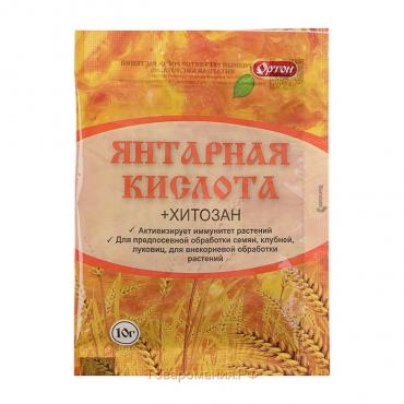 Регулятор роста Янтарная кислота, 10 г