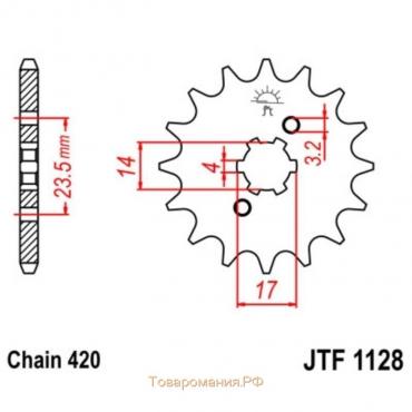 Звезда ведущая JT 1128, стальная, цепь 420, 11 зубьев