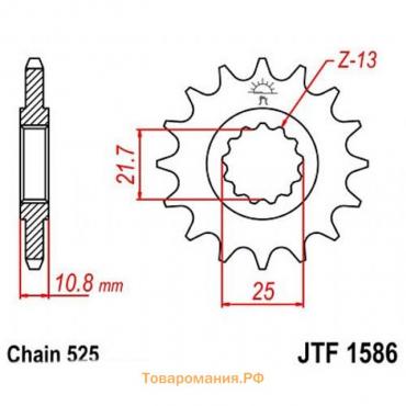 Звезда передняя, ведущая JTF1586, стальная, цепь 525, 16 зубьев