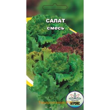 Семена Салат смесь салатная, 0,3 г