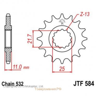 Звезда передняя, ведущая, JTF584 для мотоцикла, стальная, цепь 532, 17 зубьев